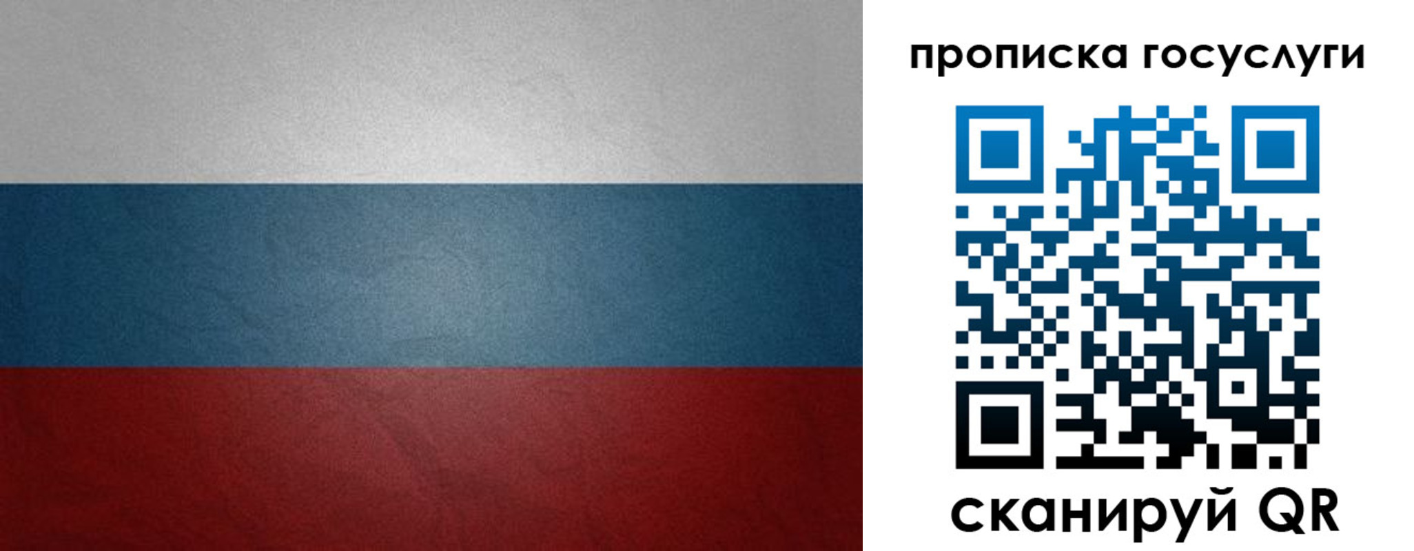 регистрация для школы в Кирсанове